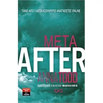 AFTER - ΜΕΤΑ ( ΒΙΒΛΙΟ 1Ο )