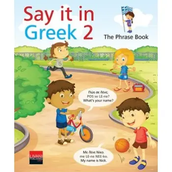 SAY IT IN GREEK 2 -GREEK - ENGLISH DICTIONARY FOR KIDS ΠΑΙΔΙΚΗ ΒΙΒΛΙΟΘΗΚΗ