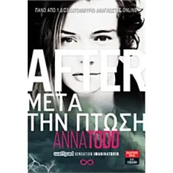 AFTER - ΜΕΤΑ ΤΗΝ ΠΤΩΣΗ ( ΒΙΒΛΙΟ 3Ο )
