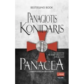 PANACEA