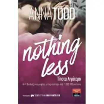 NOTHING LESS - ΤΙΠΟΤΑ ΛΙΓΟΤΕΡΟ