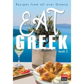 EAT GREEK. BOOK 2