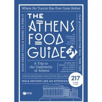 THE ATHENS FOOD GUIDE