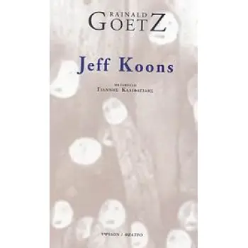 JEFF KOONS