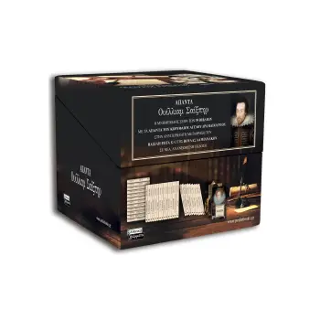 ΑΠΑΝΤΑ ΣΑΙΞΠΗΡ: ΣΥΛΛΕΚΤΙΚΗ ΚΑΣΕΤΙΝΑ