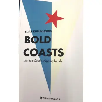BOLD COASTS LIFE IN A GREEK SHIPPING FAMILY