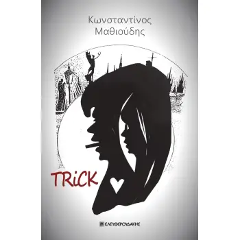 TRICK