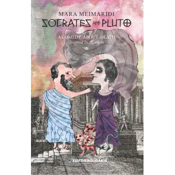 SOCRATES AND PLUTO A COMEDY ABOUT DEATH INSPIRED BY AGATHON