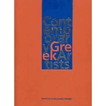 CONTEMPORARY GREEK ARTISTS