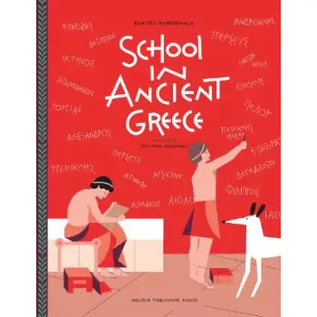 SCHOOL IN ANCIENT GREECE