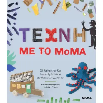 ΤΕΧΝΗ ΜΕ ΤΟ ΜΟΜΑ