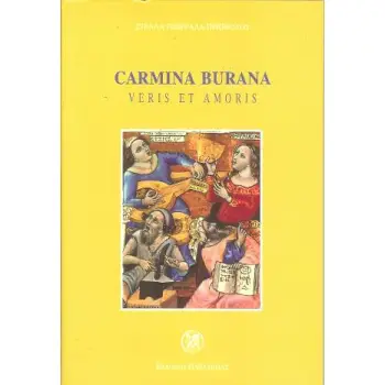 CARMINA BURANA VERIS ET AMORIS 6Η ΕΚΔΟΣΗ