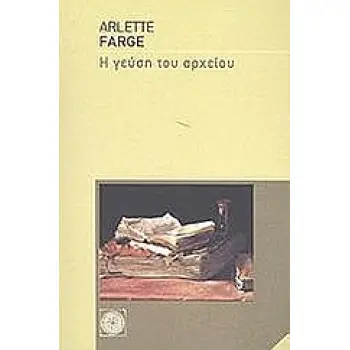 ΕΡΓΑΣΙΑ ΚΑΙ ΕΡΓΑΤΙΚΟ ΚΙΝΗΜΑ ΣΤΗ ΘΕΣΣΑΛΟΝΙΚΗ