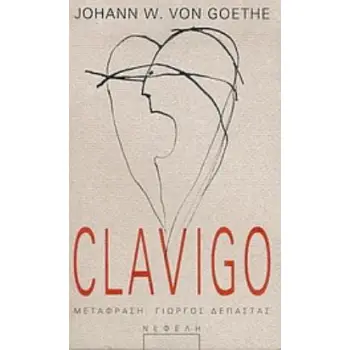 CLAVIGO