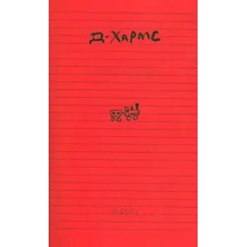 ΓΑΛΑΖΙΟ ΤΕΤΡΑΔΙΟ