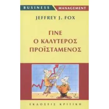 ΓΙΝΕ Ο ΚΑΛΥΤΕΡΟΣ ΠΡΟΪΣΤΑΜΕΝΟΣ ΟΙ ΧΡΥΣΟΙ ΚΑΝΟΝΕΣ ΓΙΑ ΝΑ ΒΡΕΙΤΕ ΚΑΙ ΝΑ ΔΙΑΤΗΡΗΣΕΤΕ ΤΟΥΣ ΙΚΑΝΟΤΕΡΟΥΣ ΣΥΝΕΡΓΑΤΕΣ ΓΙΝΕ Ο ΚΑΛΥΤΕΡΟΣ ΠΡΟΪΣΤΑΜΕΝΟΣ ΟΙ ΧΡΥΣΟΙ ΚΑΝΟΝΕΣ ΓΙΑ ΝΑ ΒΡΕΙΤΕ ΚΑΙ ΝΑ ΔΙΑΤΗΡΗΣΕΤΕ ΤΟΥΣ ΙΚΑΝΟΤΕΡΟΥΣ ΣΥΝΕΡΓΑΤΕΣ
