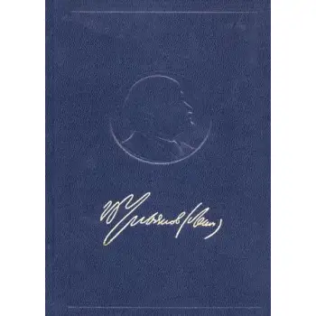 ΑΠΑΝΤΑ ΙΟΥΝΗΣ - ΔΕΚΕΜΒΡΗΣ 1919