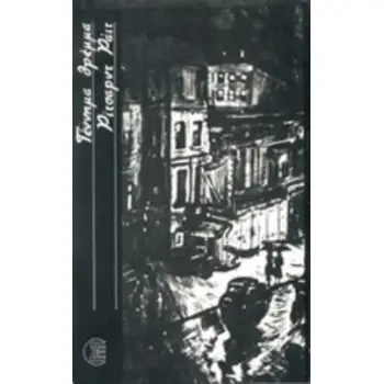 ΓΕΝΝΗΜΑ ΘΡΕΜΑ