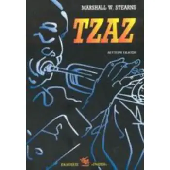 ΤΖΑΖ ΤΟ ΧΡΟΝΙΚΟ ΜΙΑΣ ΜΟΥΣΙΚΗΣ ΠΑΡΑΔΟΣΗΣ