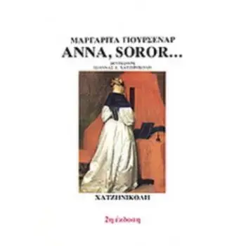 ANNA, SOROR 2Η ΕΚΔΟΣΗ