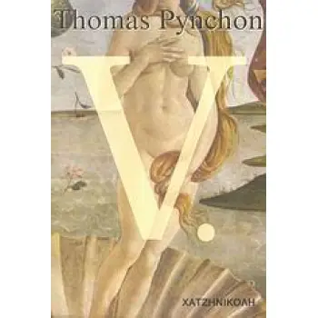 V.