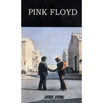 PINK FLOYD ΚΑΙ ΤΑ ΤΡΑΓΟΥΔΙΑ ΤΟΥΣ 2Η ΕΚΔΟΣΗ