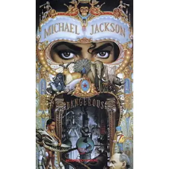 MICHAEL JACKSON 2Η ΕΚΔΟΣΗ