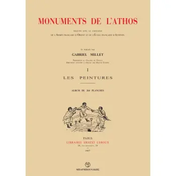 MONUMENTS DE L'ATHOS I. LES PEINTURES