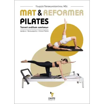 MAT REFORMER PILATES
