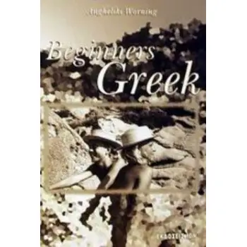 Beginners Greek