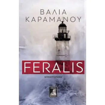 FERALIS