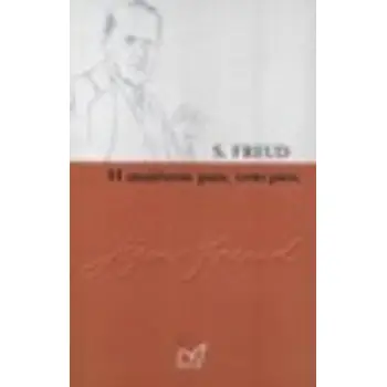 Η ΑΝΑΛΥΣΗ ΤΗΣ ΥΣΤΕΡΙΑΣ