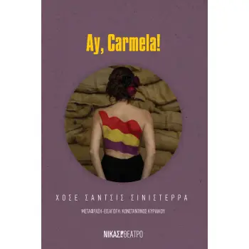 AY, CARMELA!