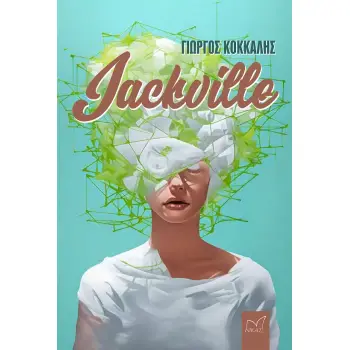 JACKVILLE
