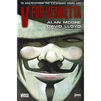 V FOR VENDETTA