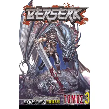 BERSERK ΤΟΜΟΣ 3