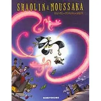 Η ΙΕΡΗ ΤΡΥΠΑ SHAOLIN AND MOUSSAKA