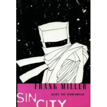 ΑΞΙΕΣ ΤΗΣ ΟΙΚΟΓΕΝΕΙΑΣ