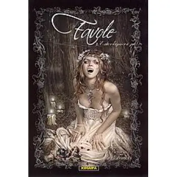 FAVOLE FAVOLE: ΕΛΕΥΘΕΡΩΣΕ ΜΕ