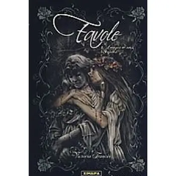FAVOLE FAVOLE: ΔΑΚΡΥΑ ΤΗΣ ΠΕΤΡΑΣ
