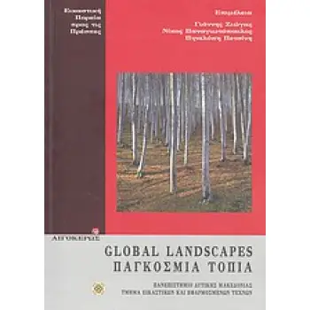 GLOBAL LANDSCAPES