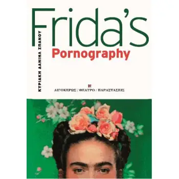 FRIDA'S PORNOGRAPHY
