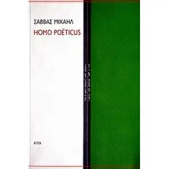 HOMO POETICUS