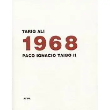 1968 ΕΦΟΔΟΣ ΣΤΟΝ ΟΥΡΑΝΟ. ΣΑΡΑΝΤΑ ΧΡΟΝΙΑ ΜΕΤΑ, ΜΑ ΔΕΝ ΞΕΧΝΑΜΕ