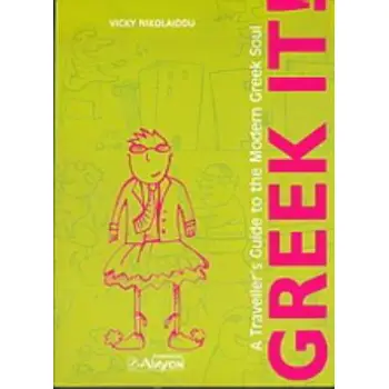 GREEK IT! A TRAVELLER'S GUIDE TO THE MODERN GREEK SOUL