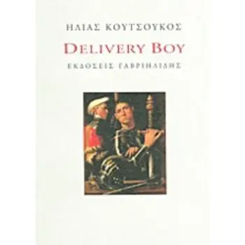 DELIVERY BOY