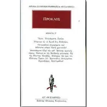 ΑΠΑΝΤΑ 37