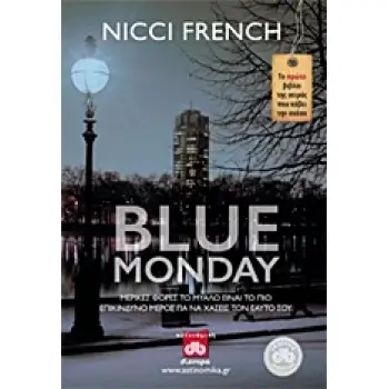 BLUE MONDAY