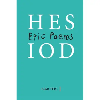 EPIC POEMS