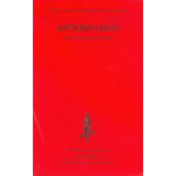 ΑΡΠΟΚΡΑΤΙΩΝ ΛΕΞΕΙΣ ΤΩΝ ΔΕΚΑ ΡΗΤΟΡΩΝ